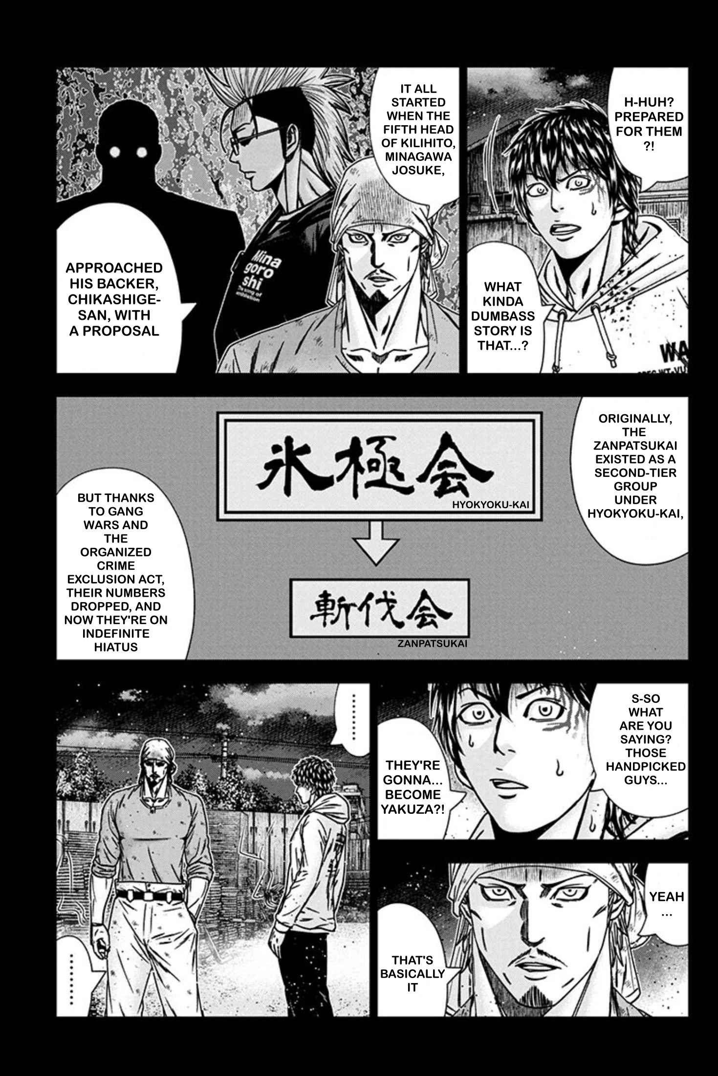 Out (Makoto Mizuta) Chapter 241 8